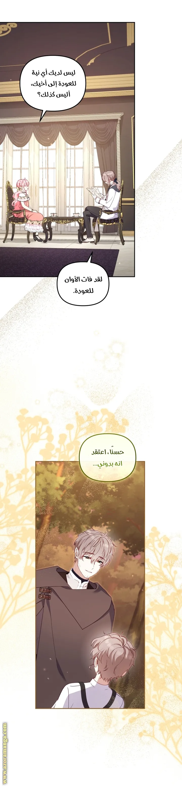 الصفحة 33