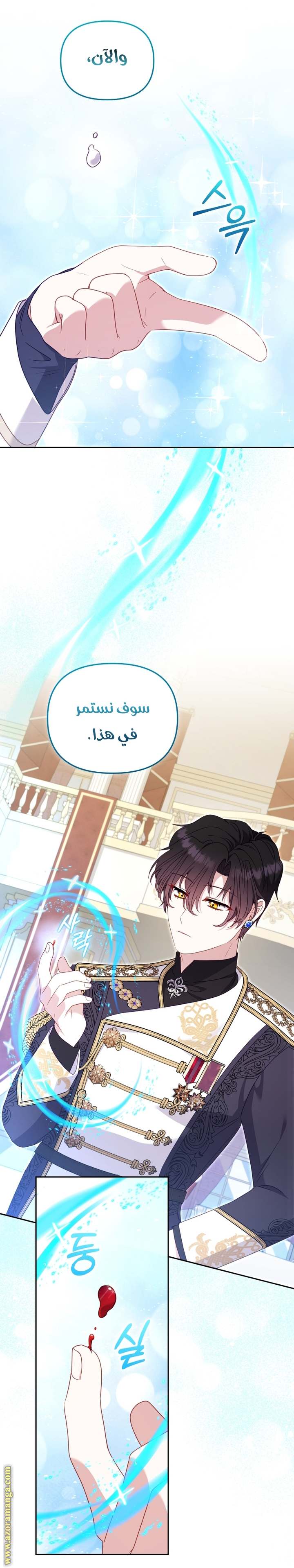 الصفحة 15