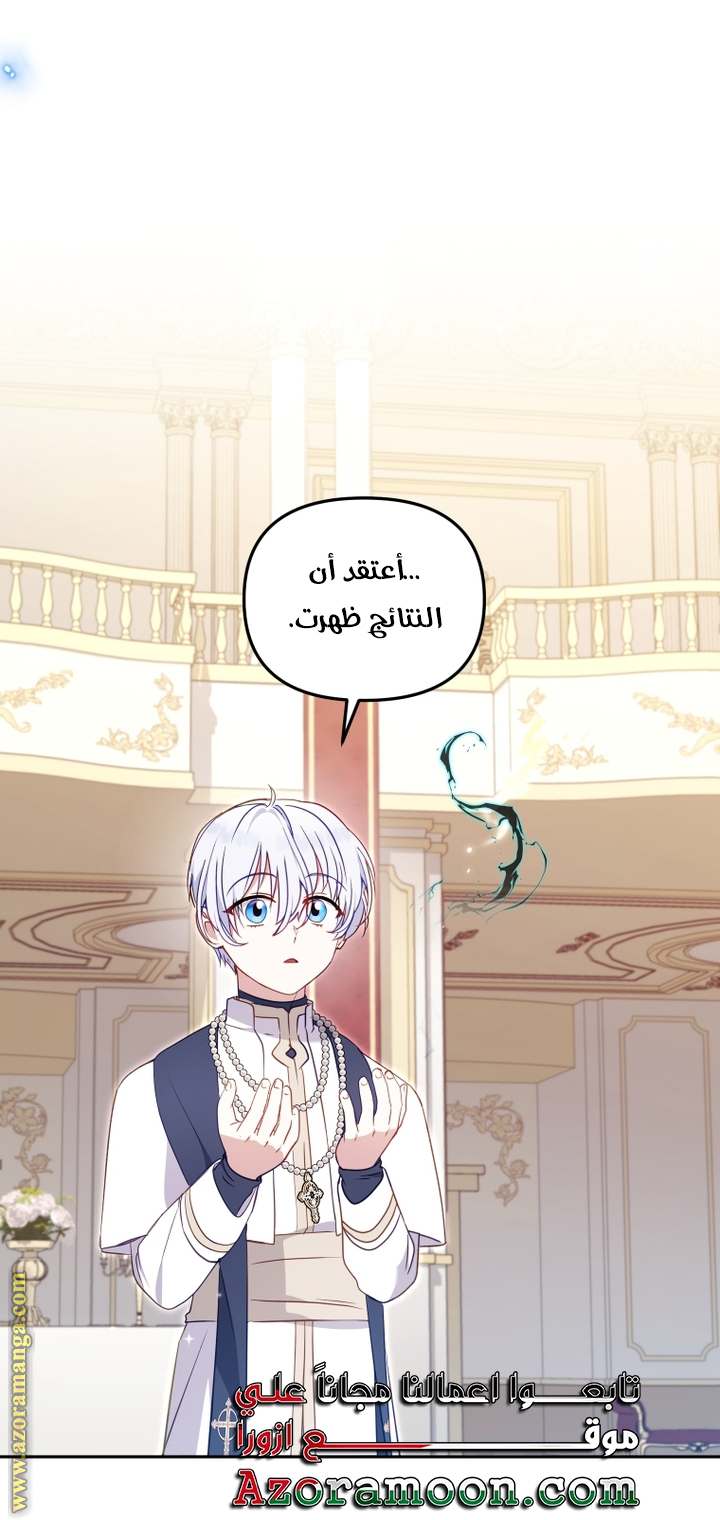 الصفحة 20