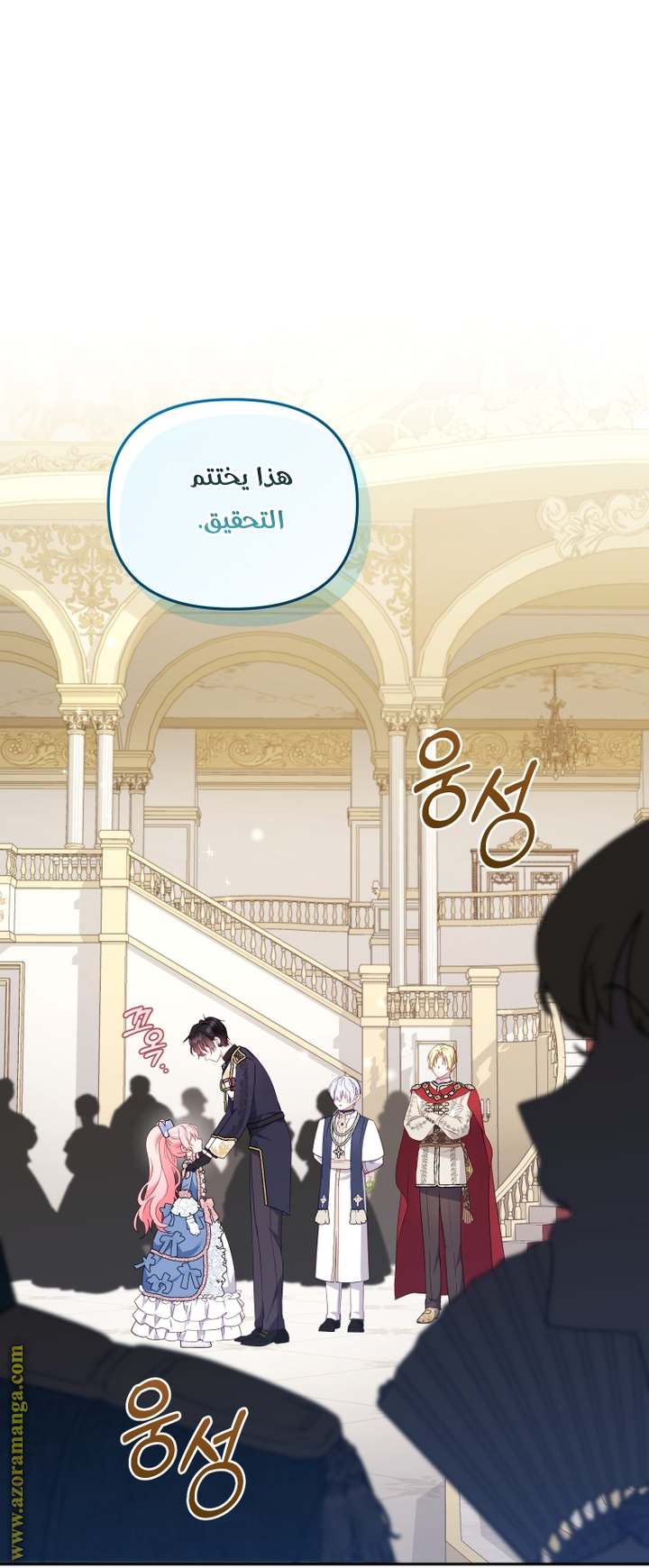 الصفحة 21