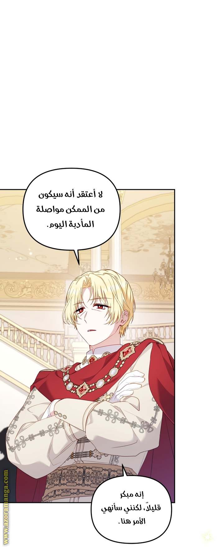 الصفحة 22