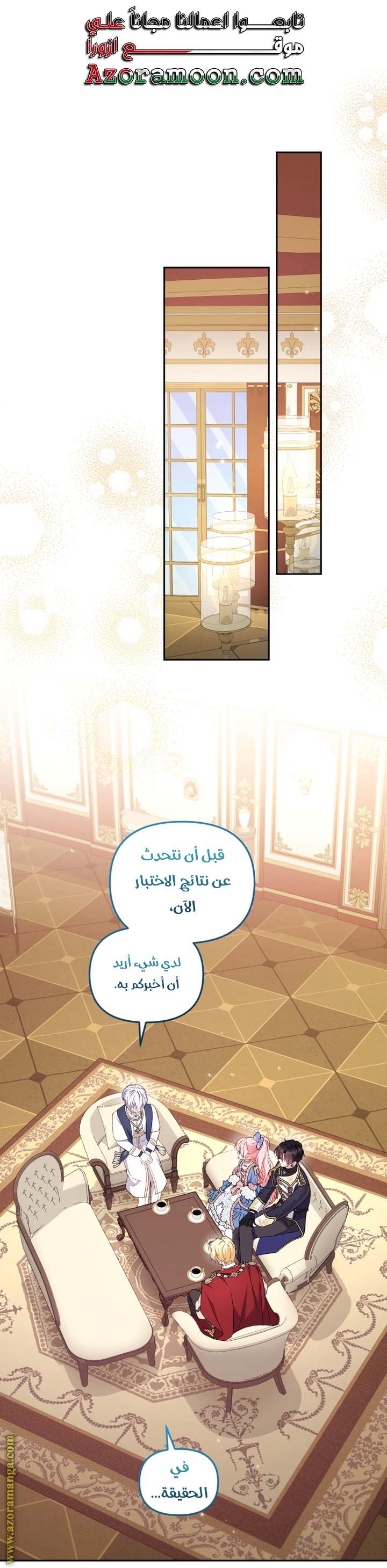 الصفحة 25