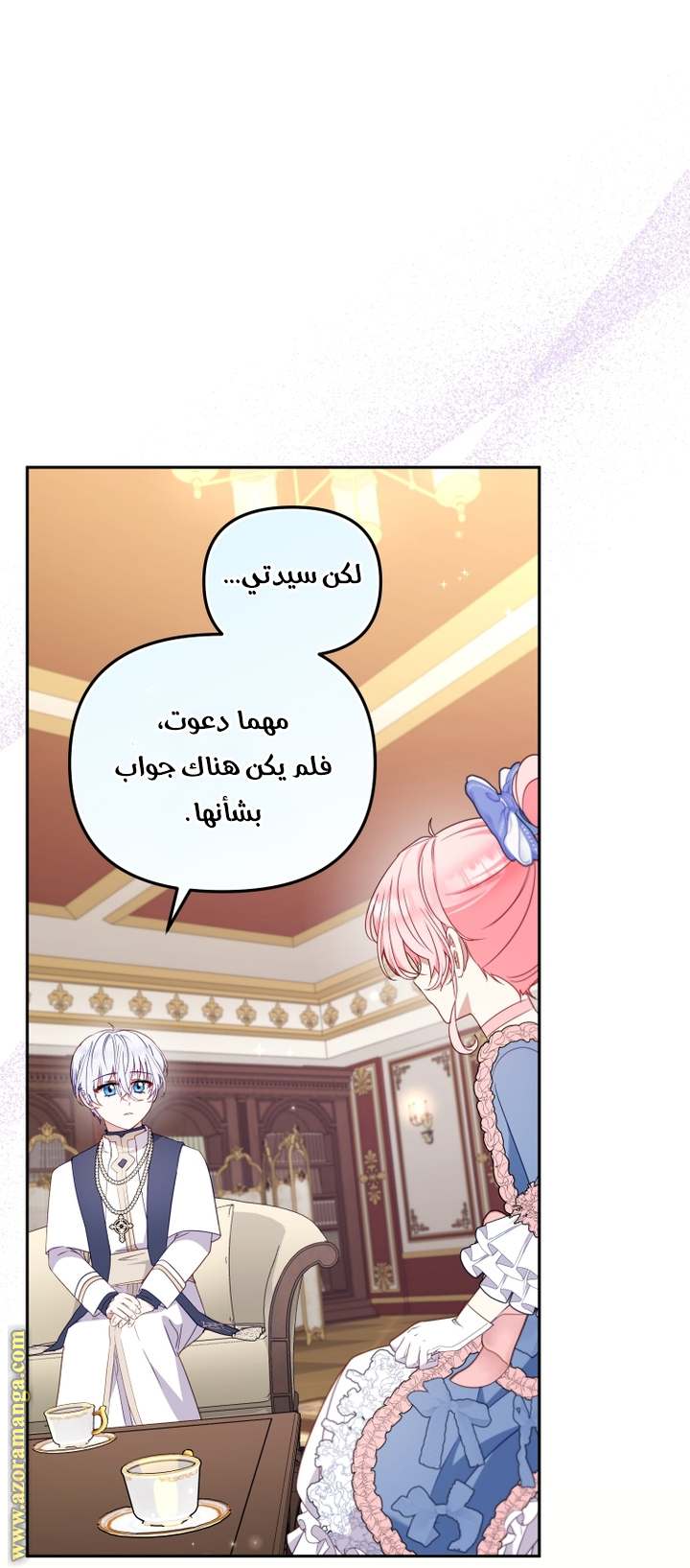 الصفحة 28