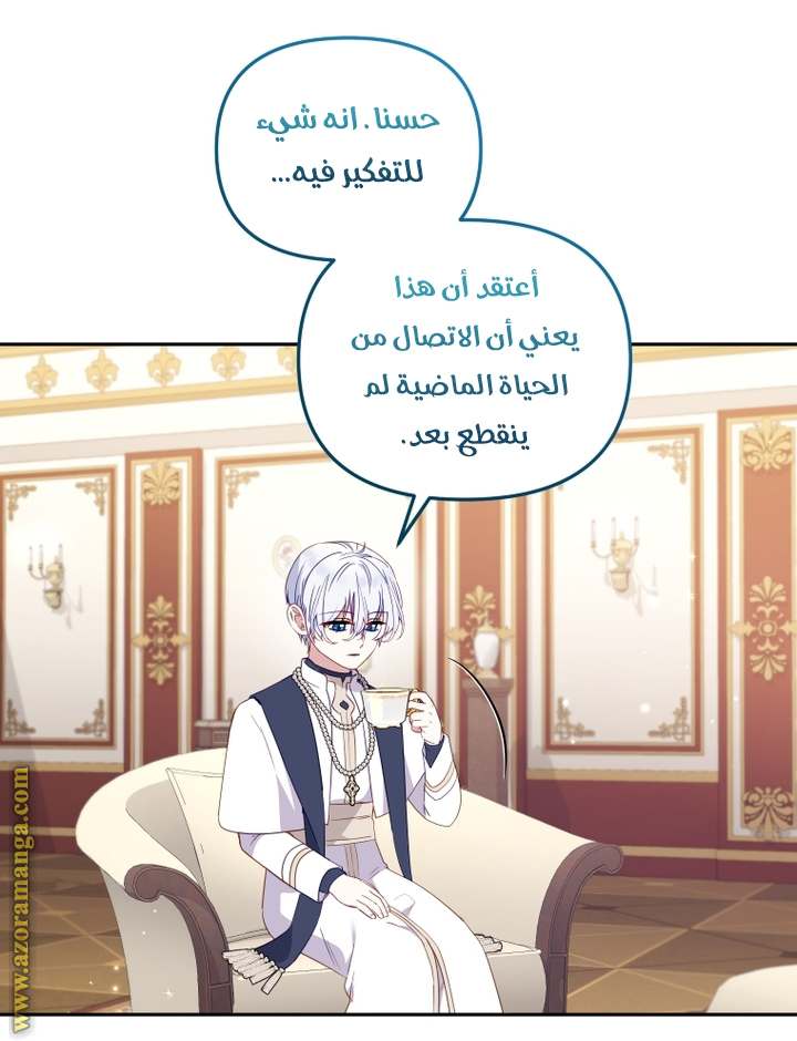الصفحة 38