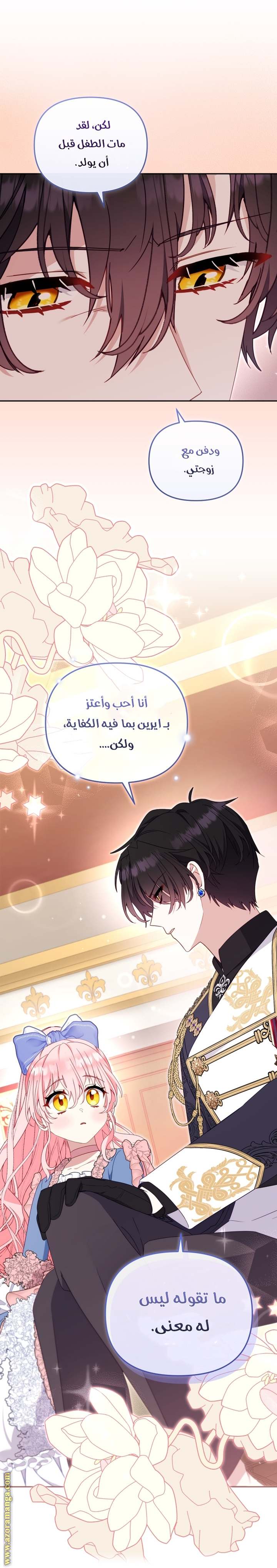 الصفحة 40