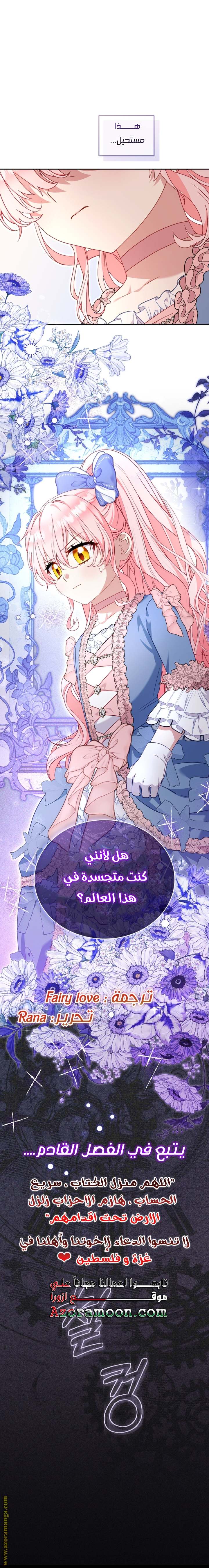 الصفحة 43