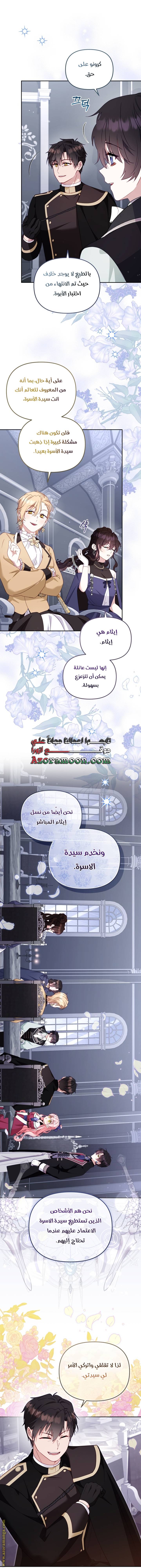 الصفحة 12