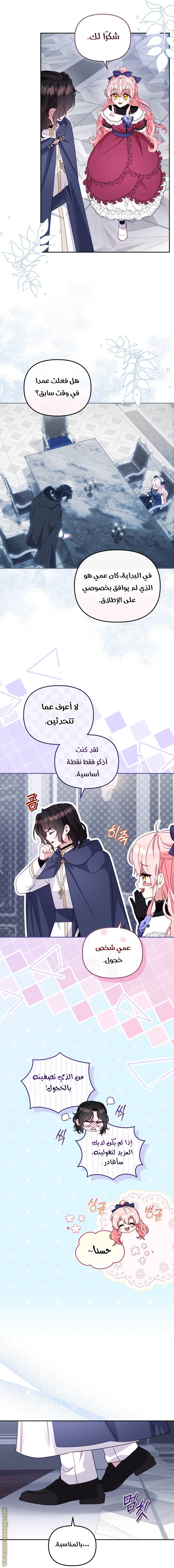 الصفحة 15