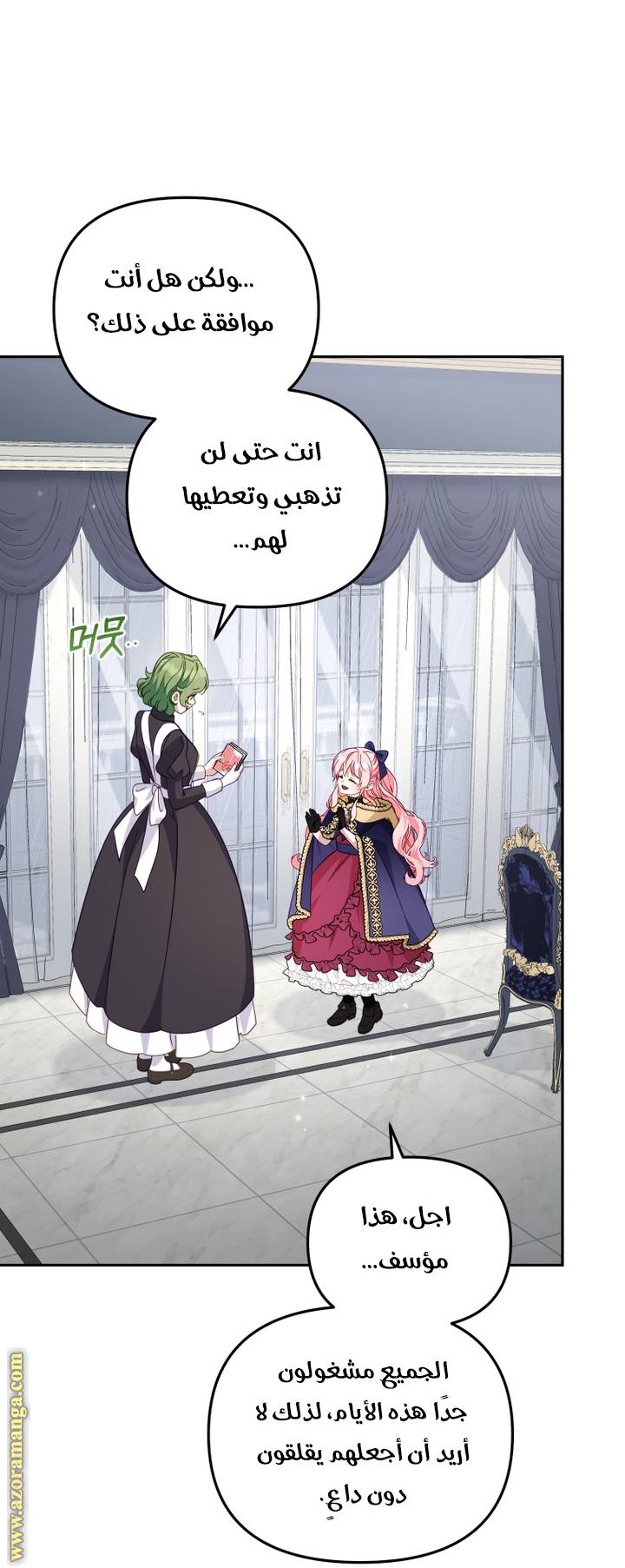 الصفحة 18