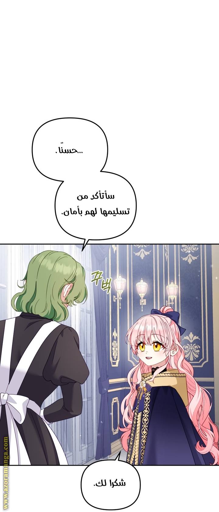 الصفحة 19