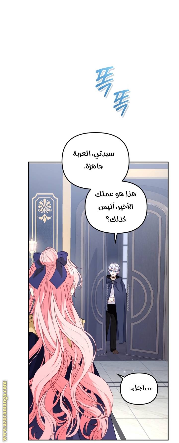 الصفحة 22