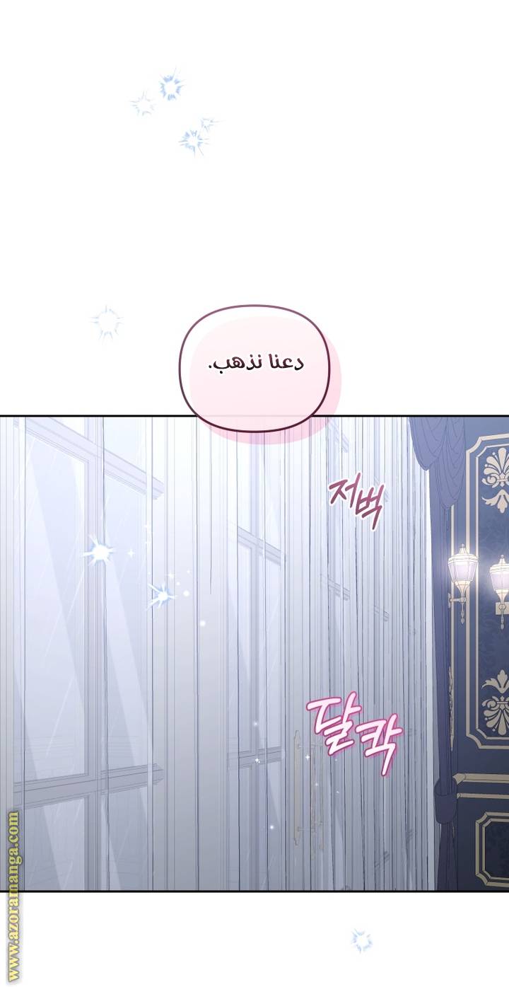 الصفحة 23