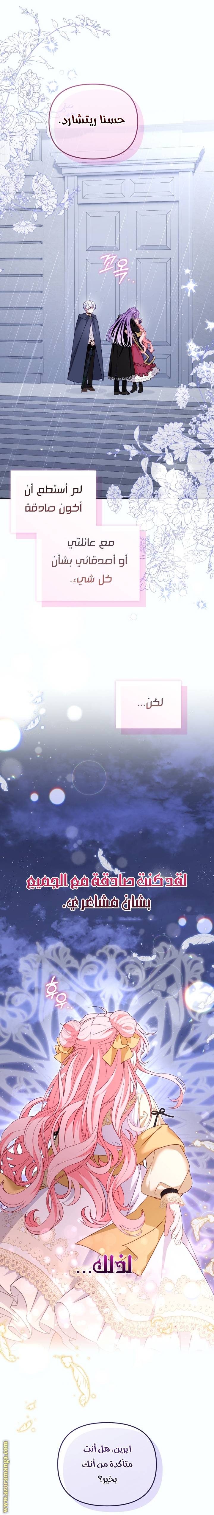 الصفحة 31