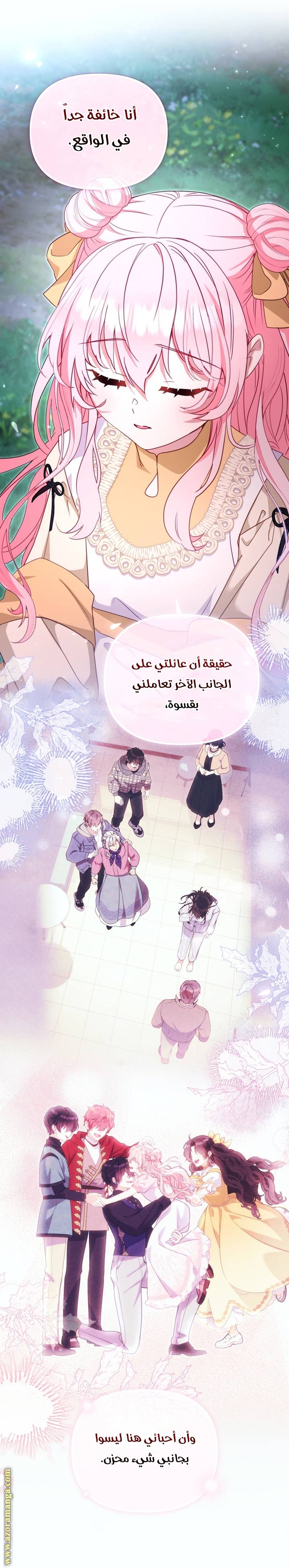 الصفحة 33