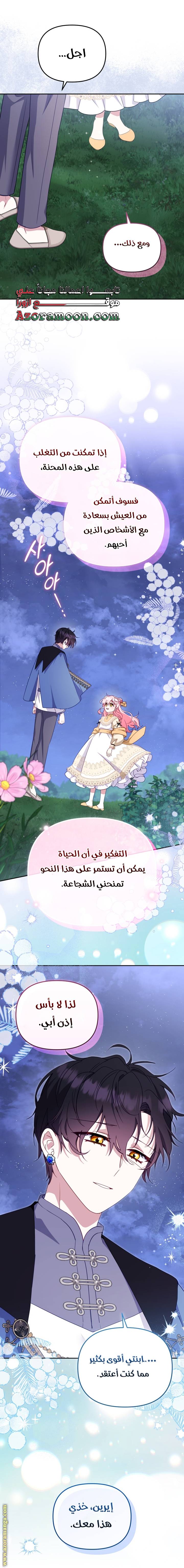 الصفحة 34