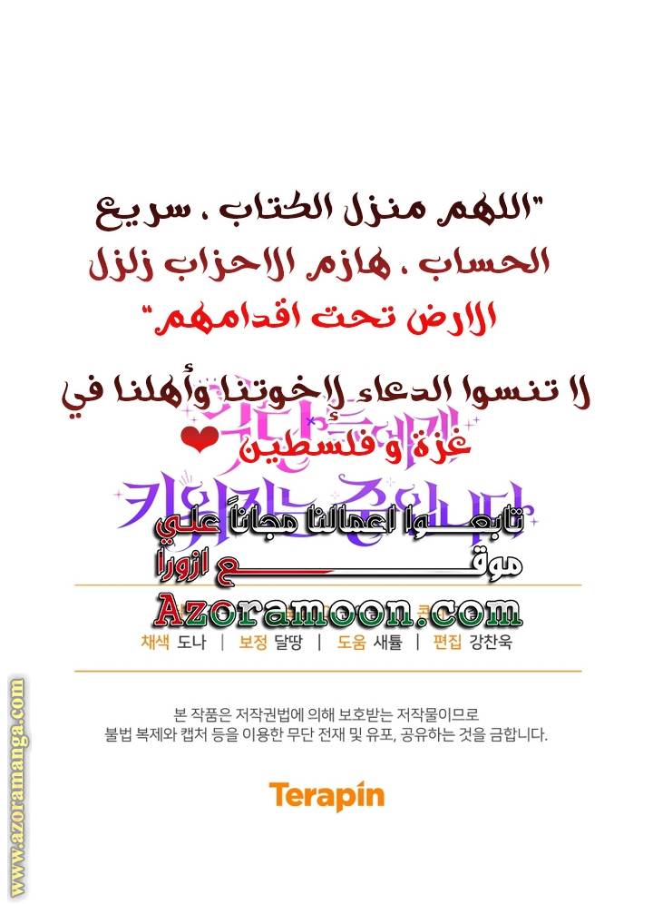 الصفحة 42