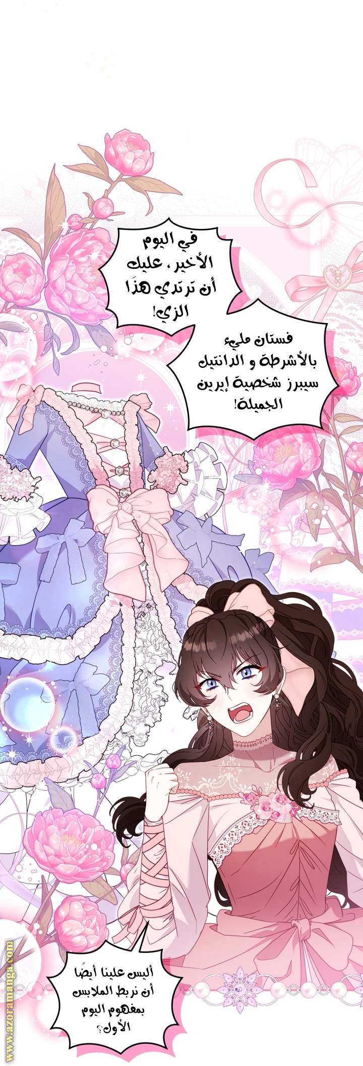 الصفحة 4