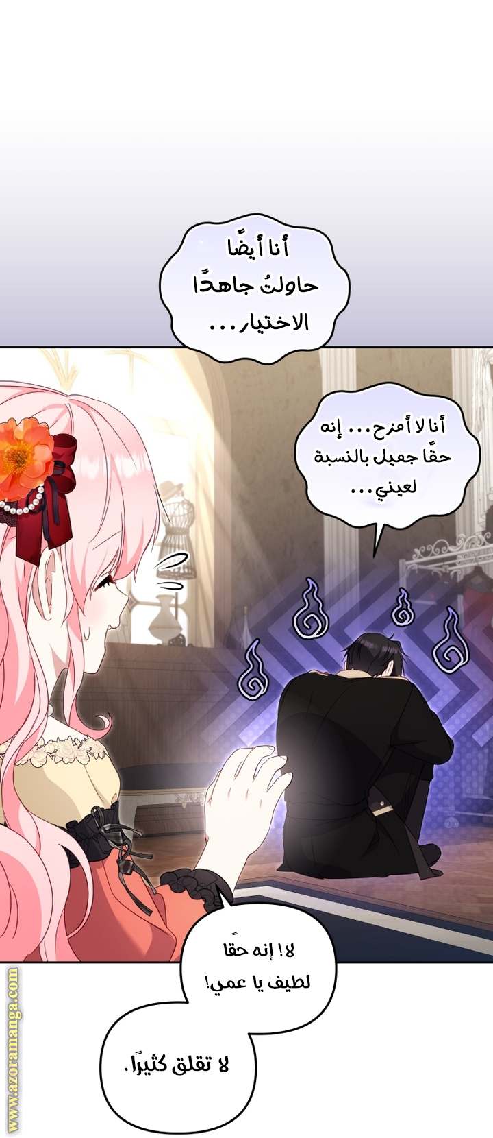 الصفحة 10