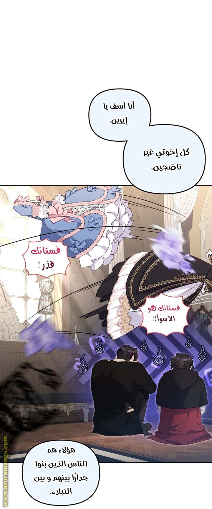 الصفحة 11