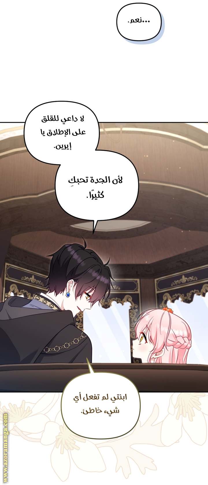 الصفحة 15