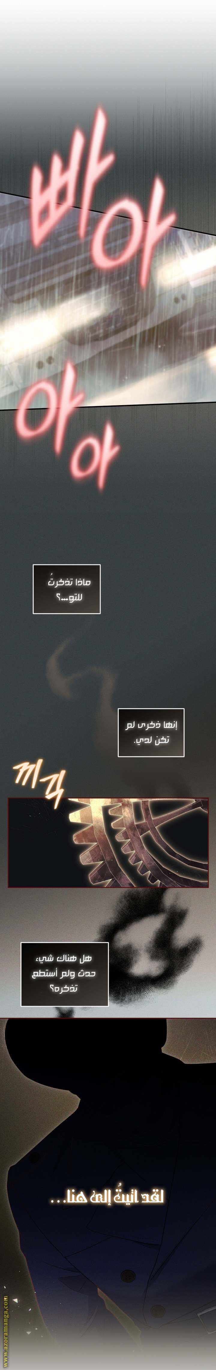 الصفحة 23