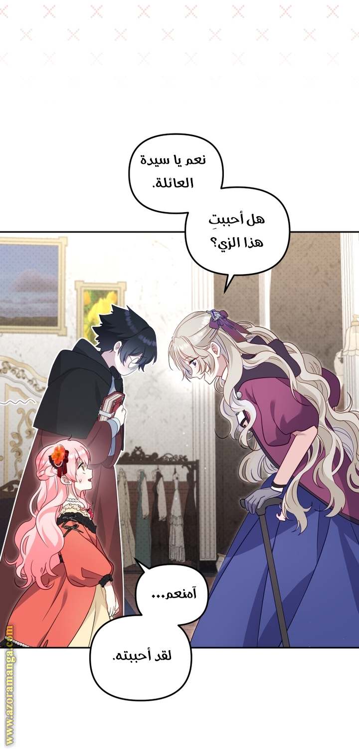الصفحة 30