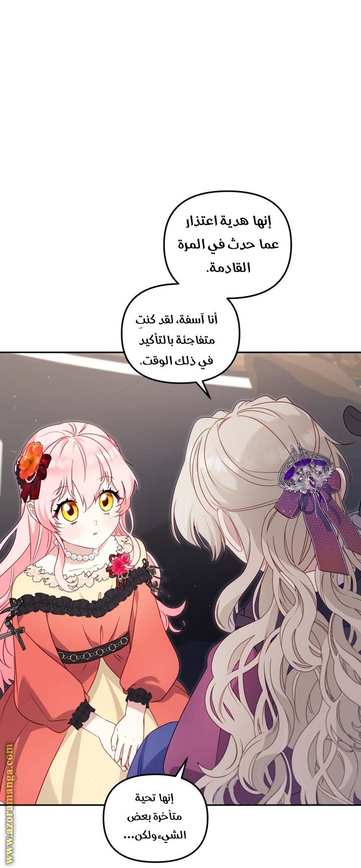 الصفحة 31