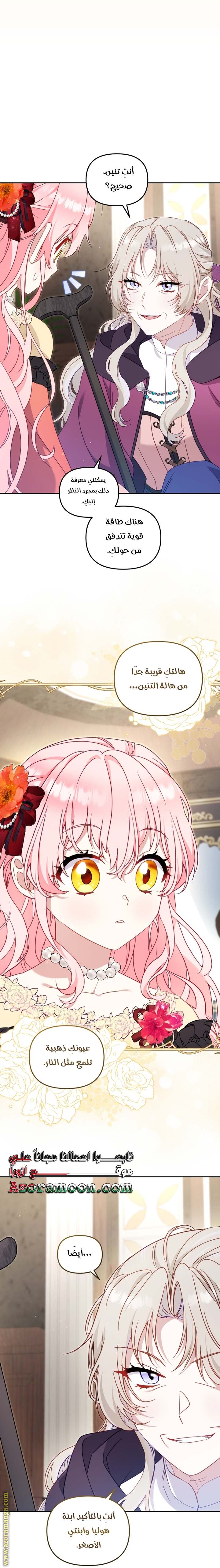الصفحة 37