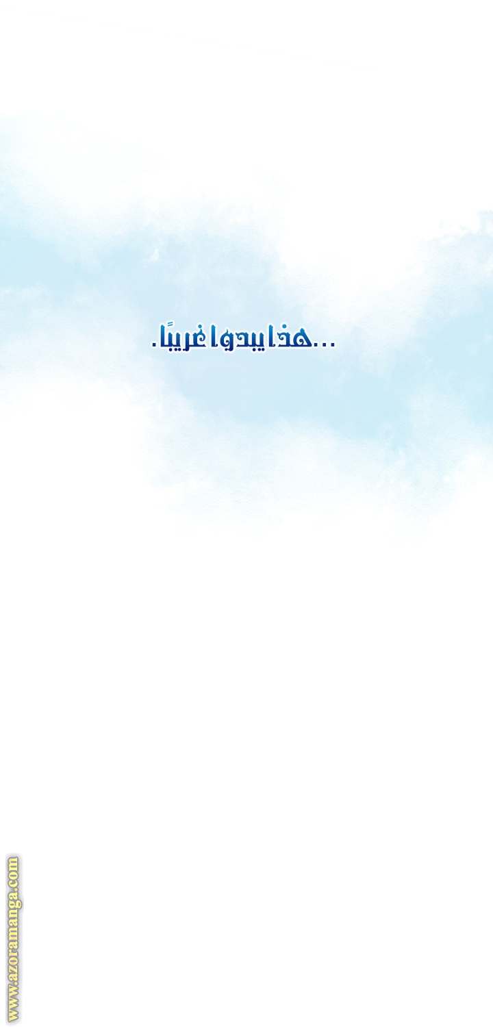الصفحة 44