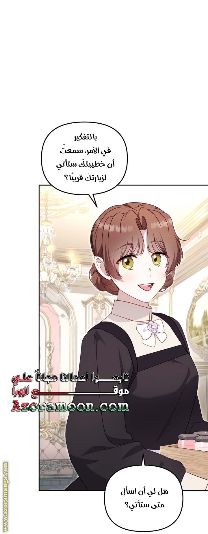 الصفحة 50