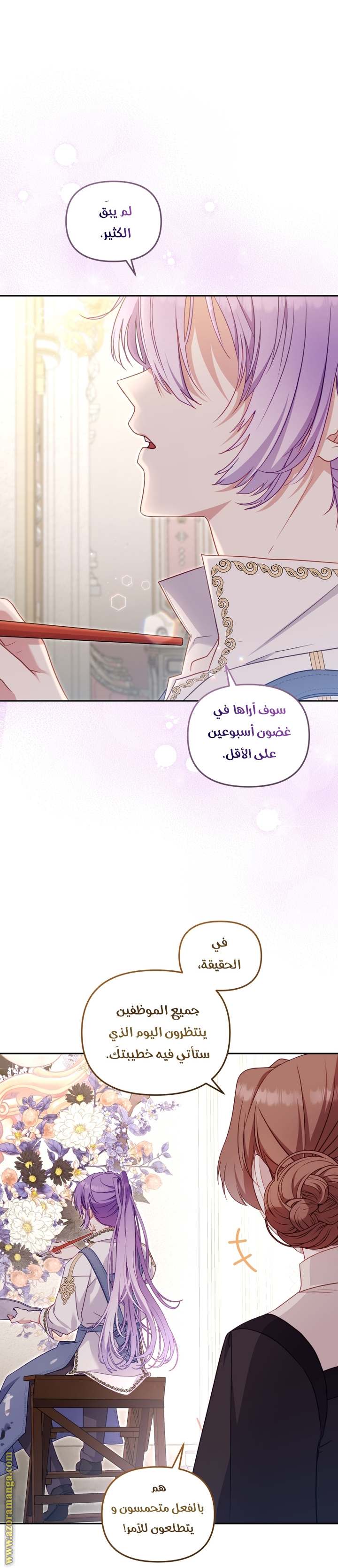 الصفحة 51