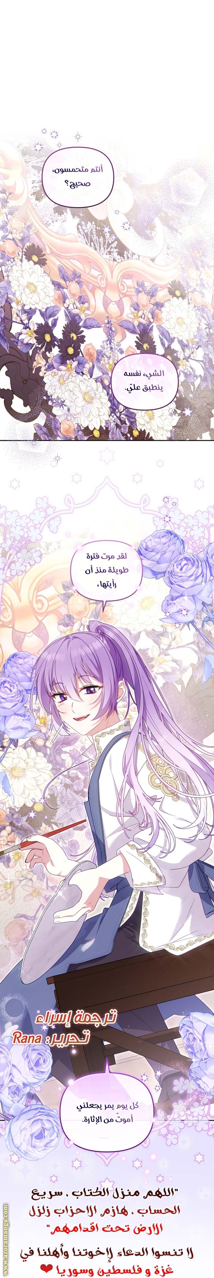 الصفحة 53