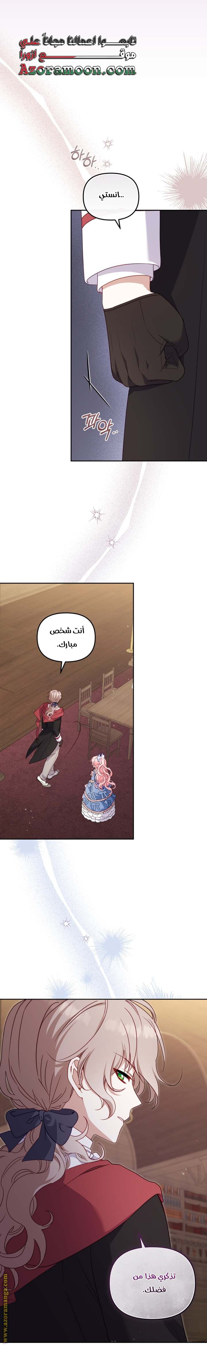 الصفحة 9