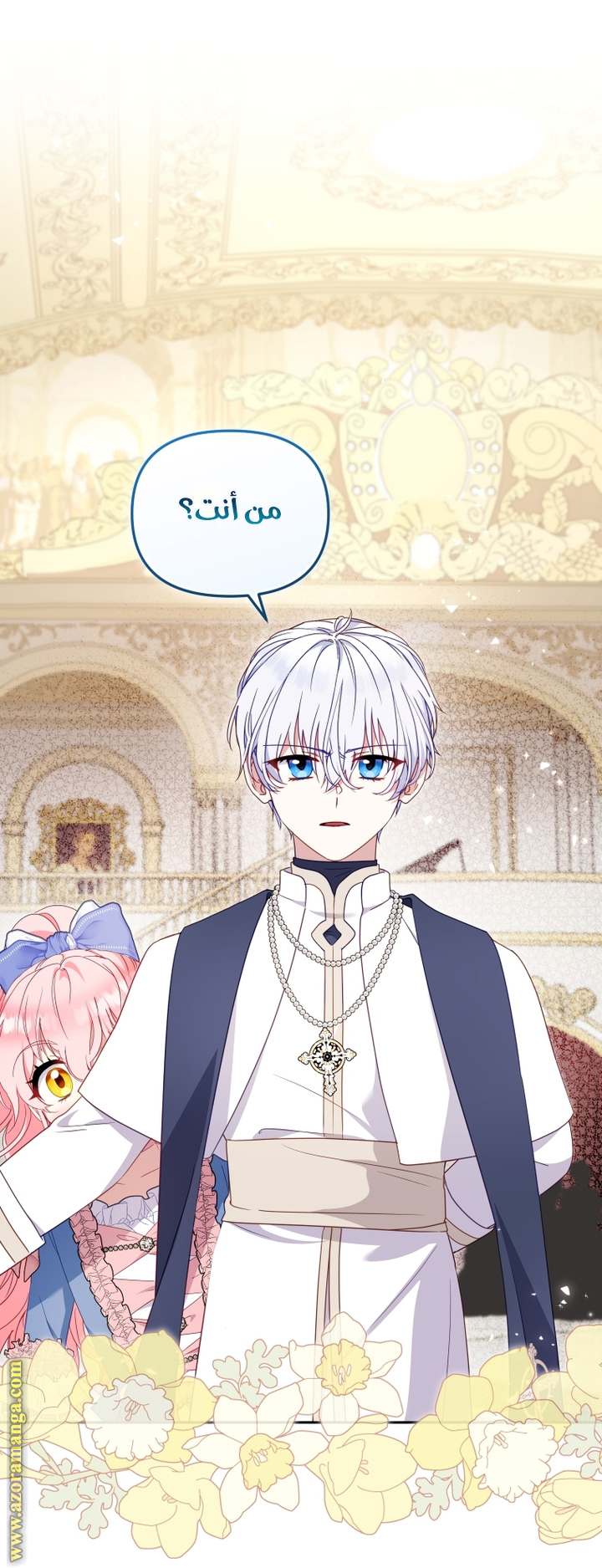 الصفحة 16