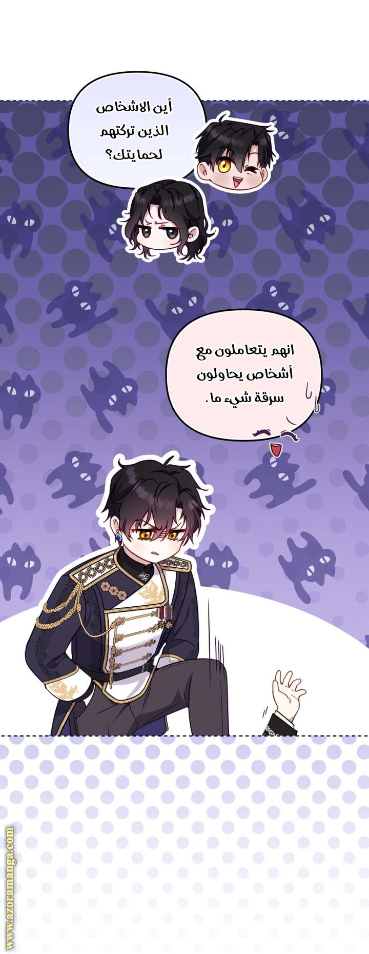 الصفحة 24