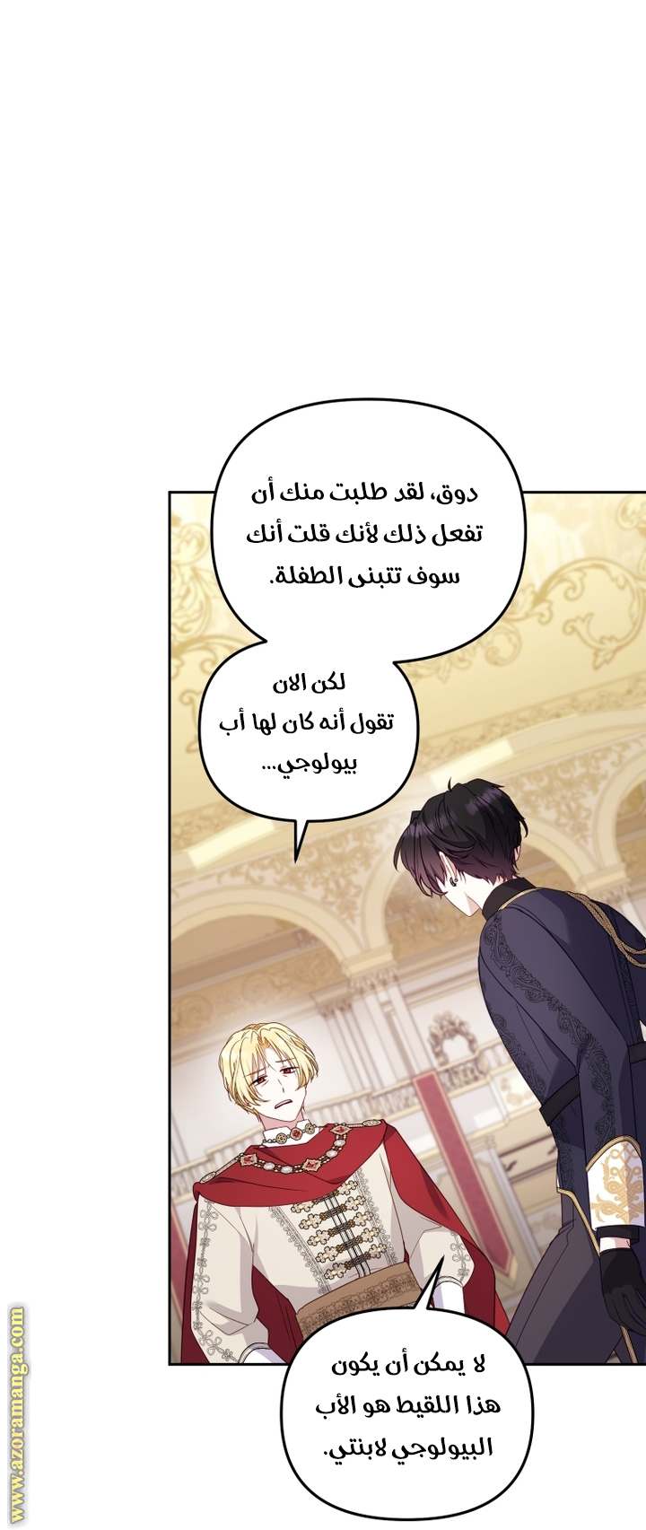 الصفحة 31