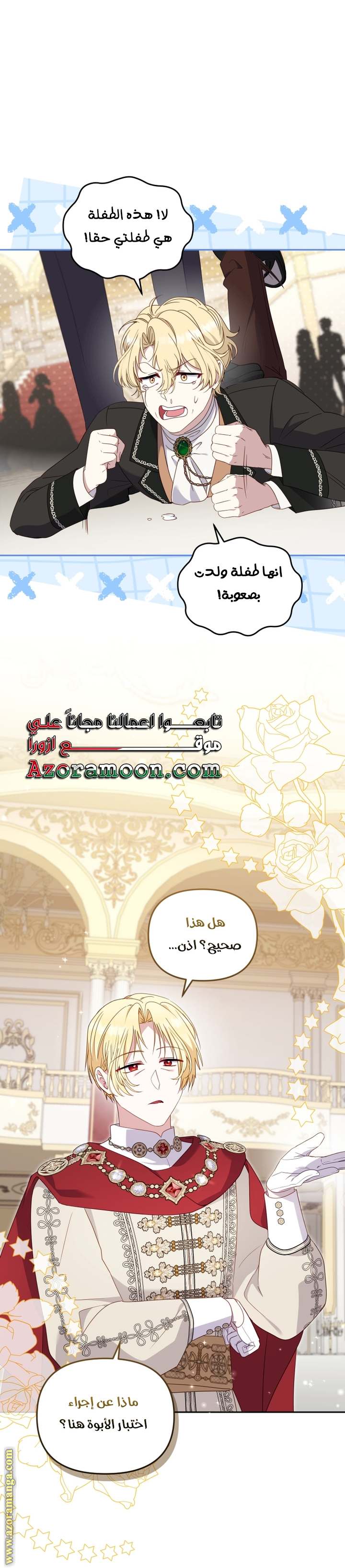 الصفحة 32