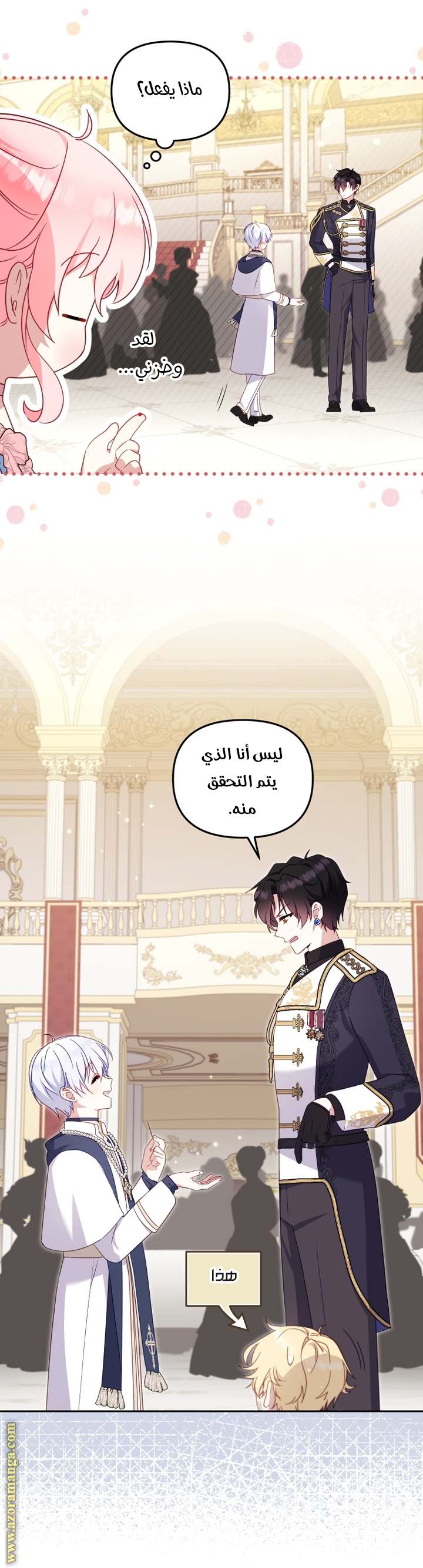 الصفحة 37