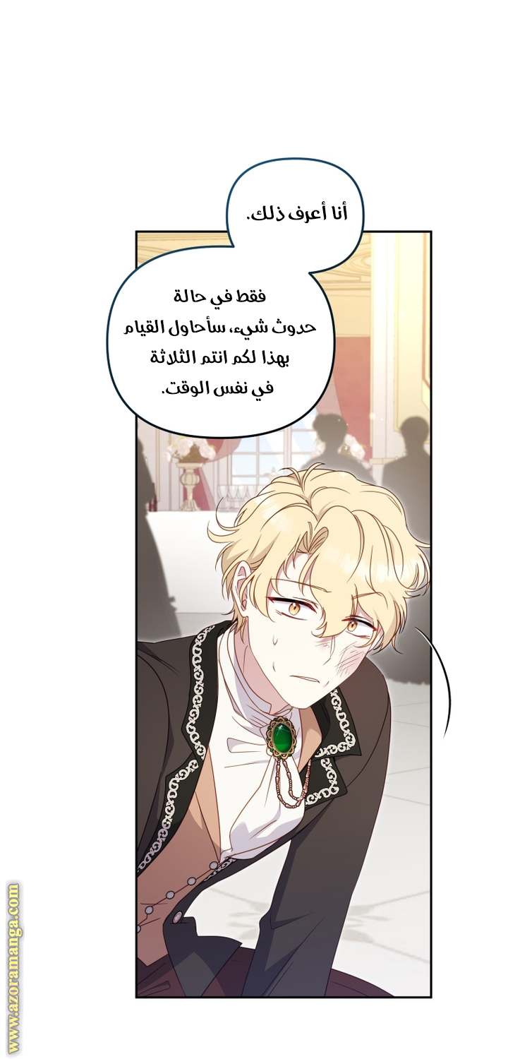 الصفحة 38