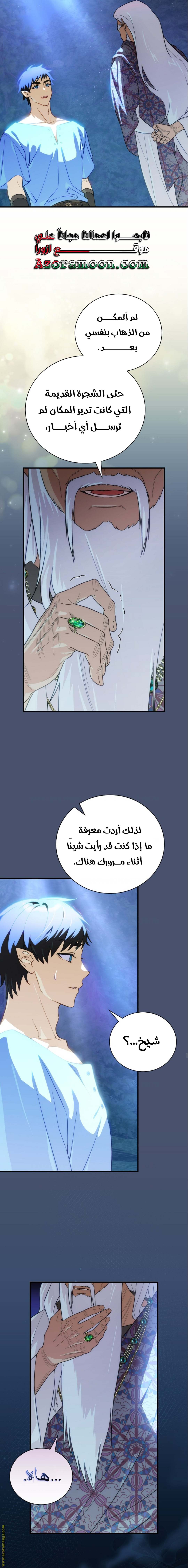 الصفحة 8
