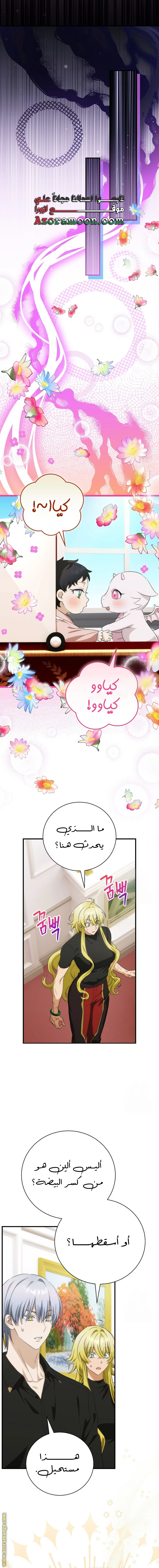الصفحة 10