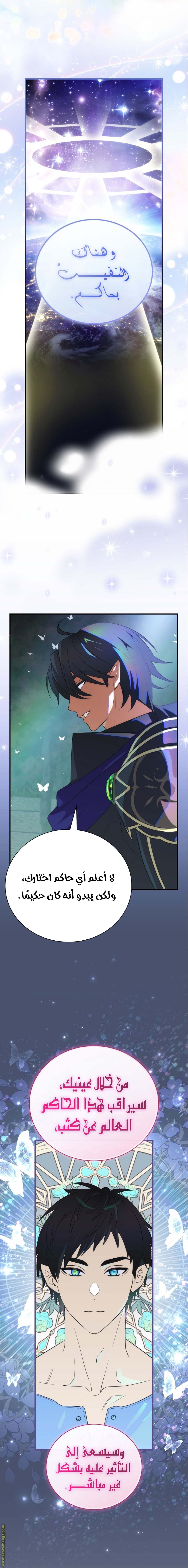 الصفحة 15