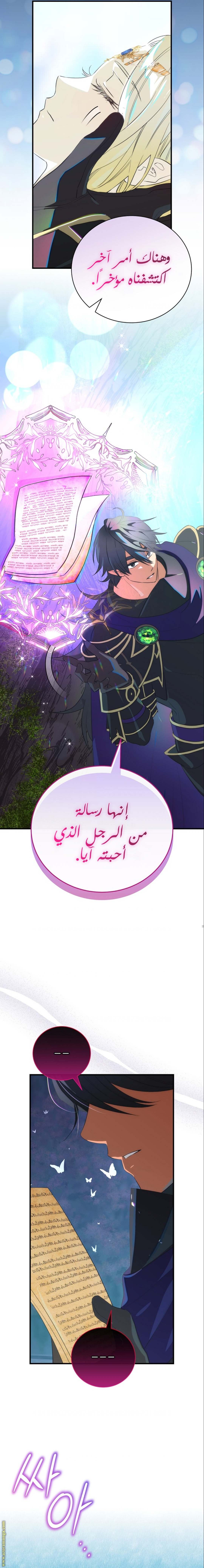 الصفحة 18