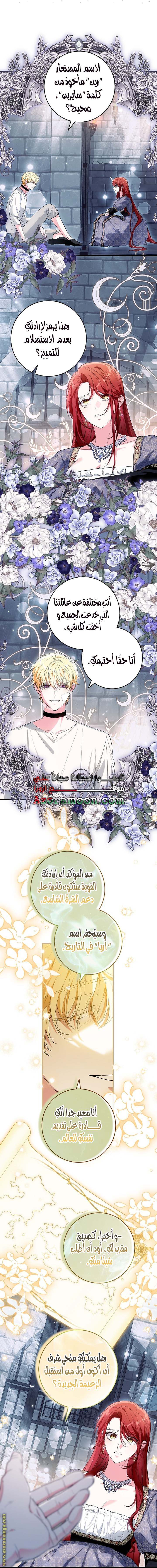الصفحة 10