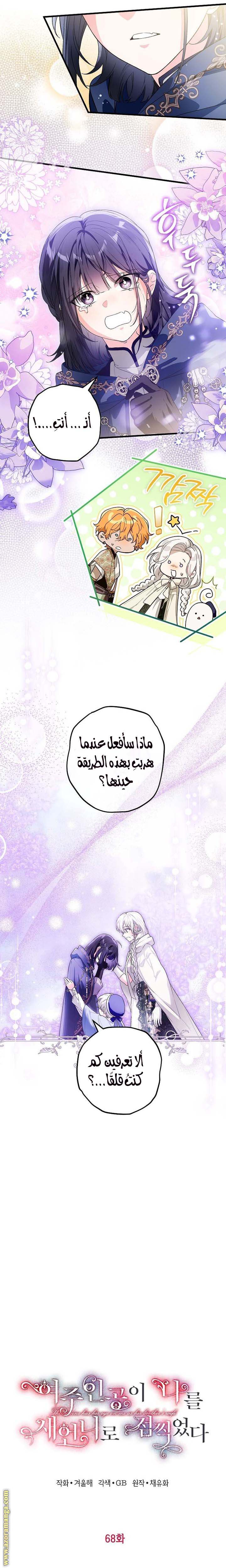 الصفحة 5