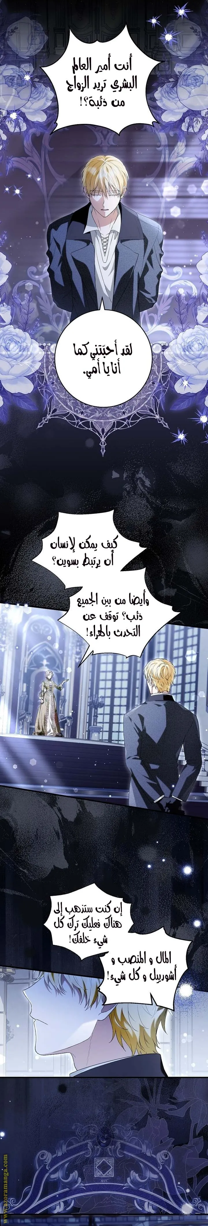الصفحة 10