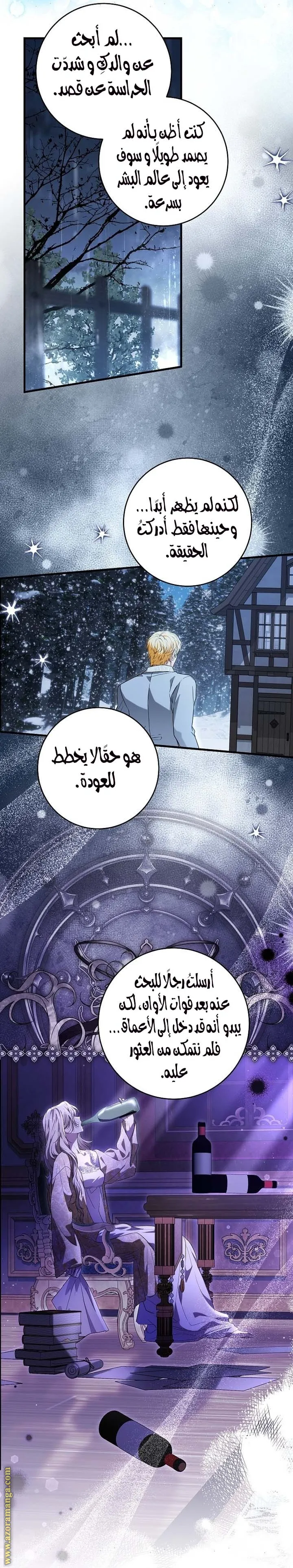 الصفحة 15