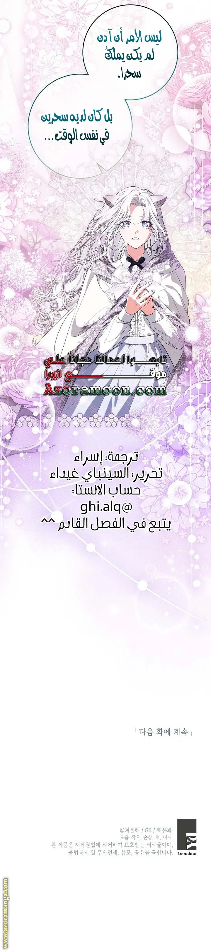 الصفحة 19