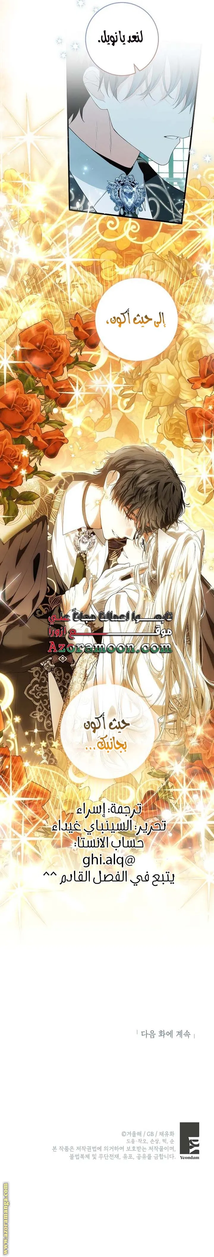 الصفحة 19