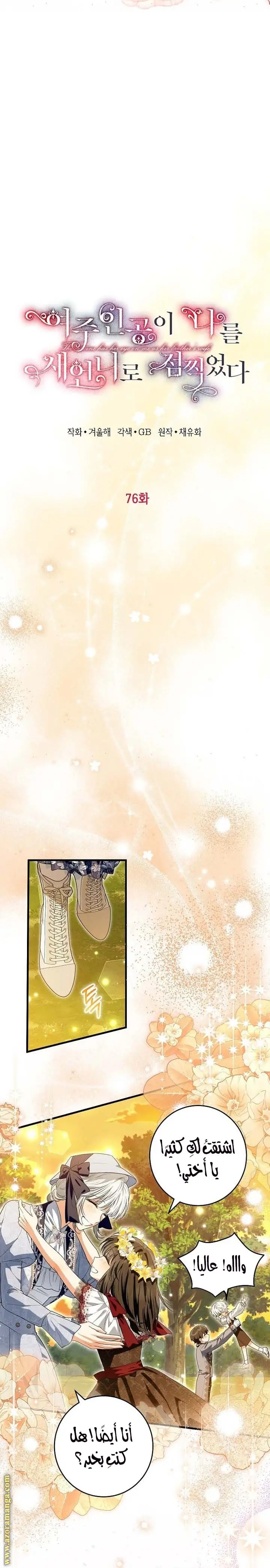 الصفحة 7